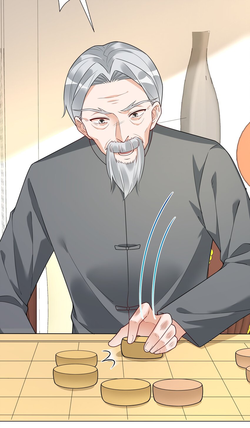 020 那个地方(1/2)-第21话