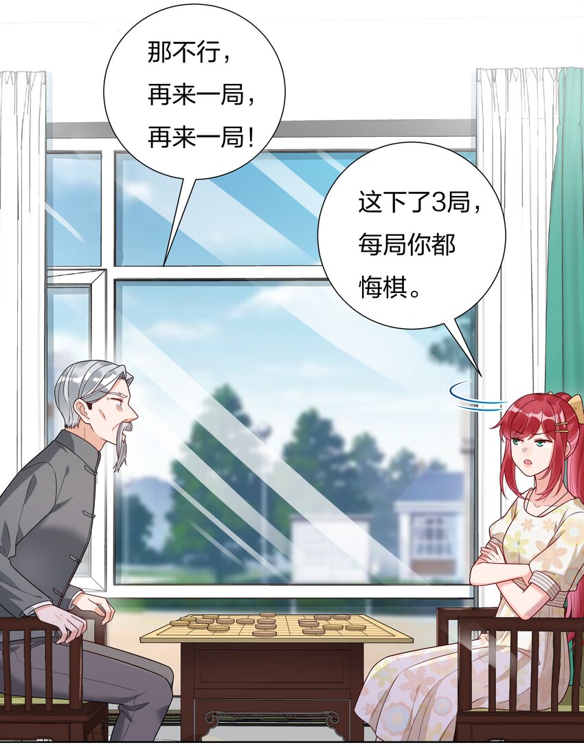 020 那个地方(1/2)-第21话