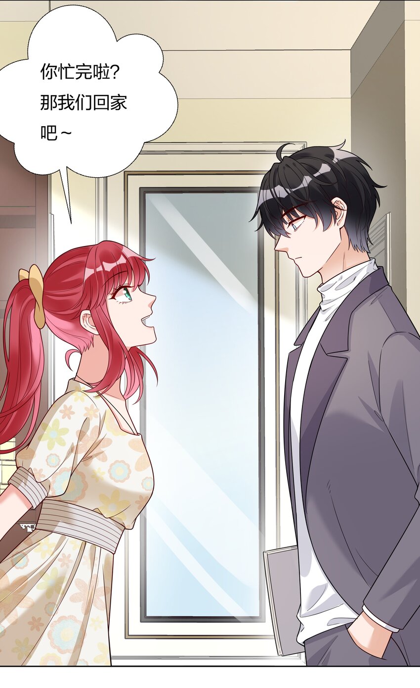 020 那个地方(1/2)-第21话