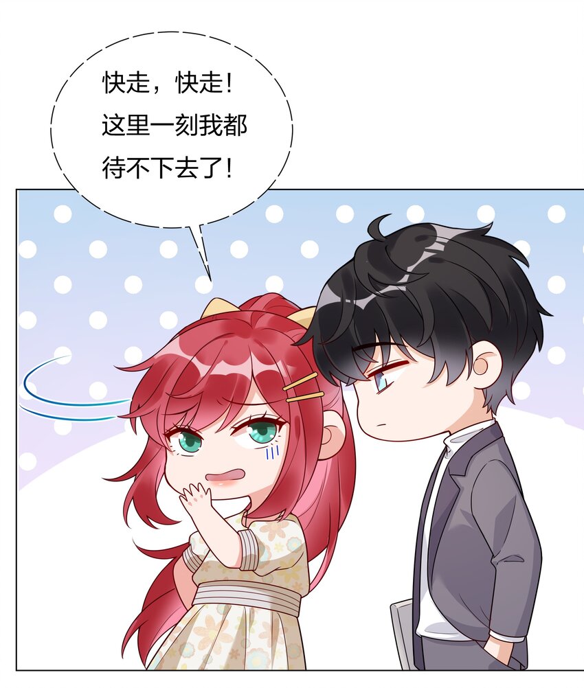 020 那个地方(1/2)-第21话