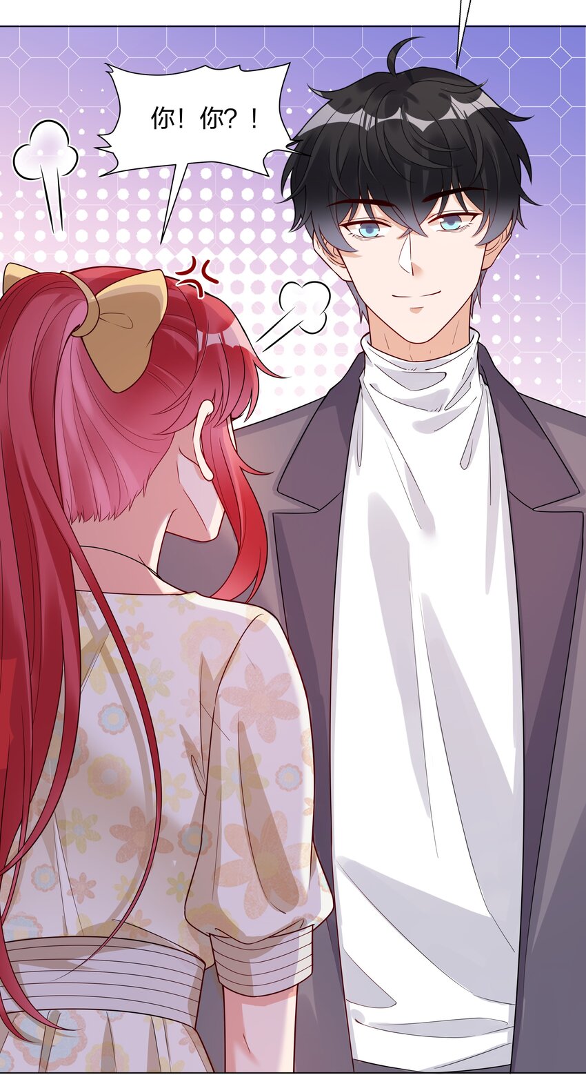 020 那个地方(1/2)-第21话