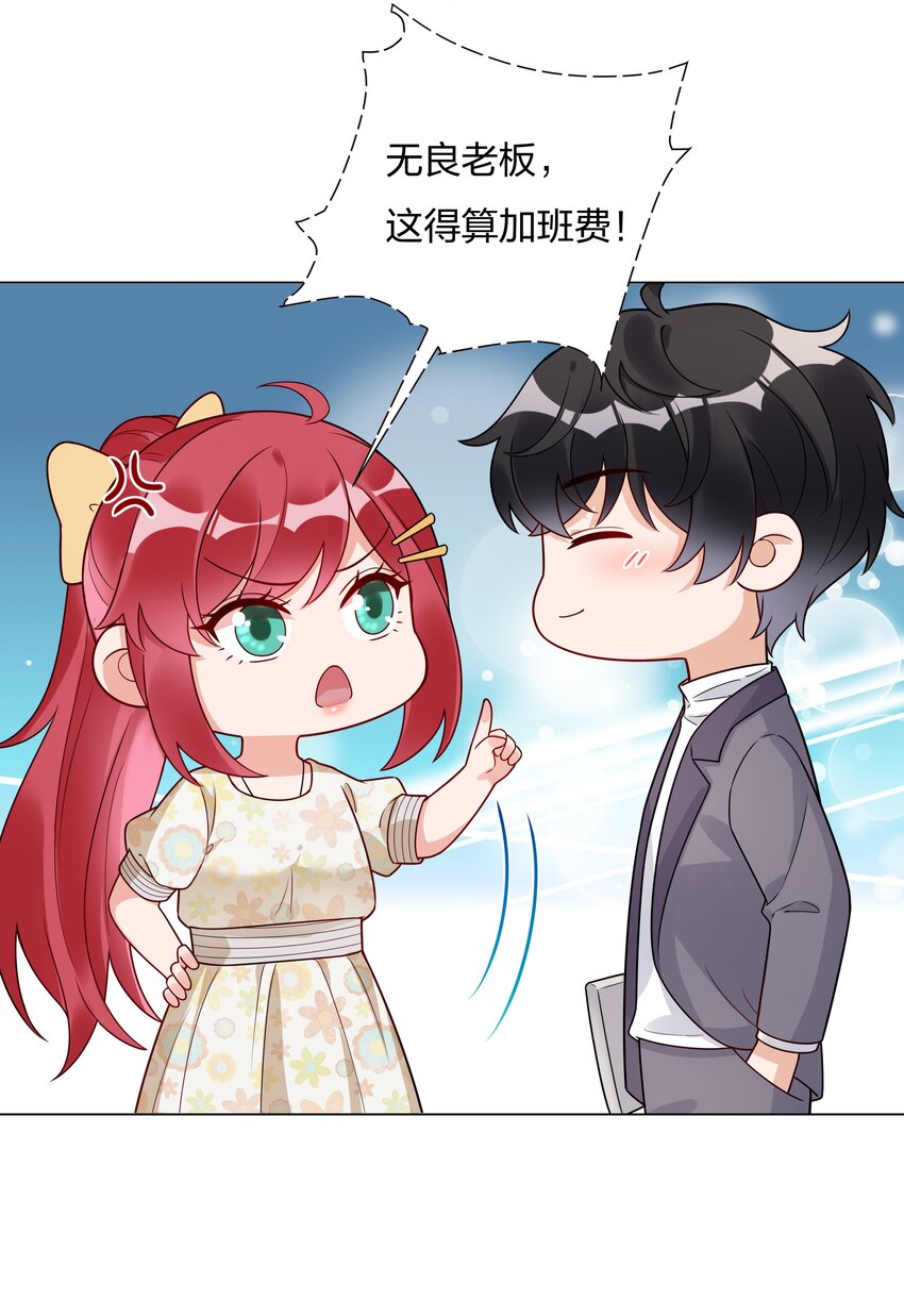 020 那个地方(1/2)-第21话