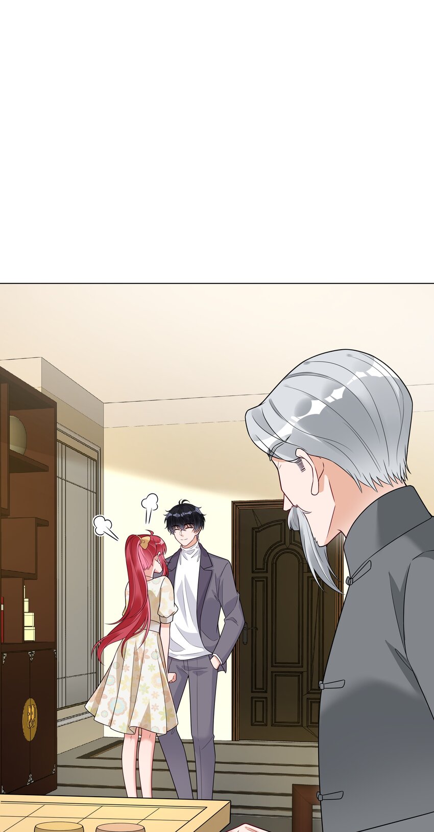 020 那个地方(1/2)-第21话