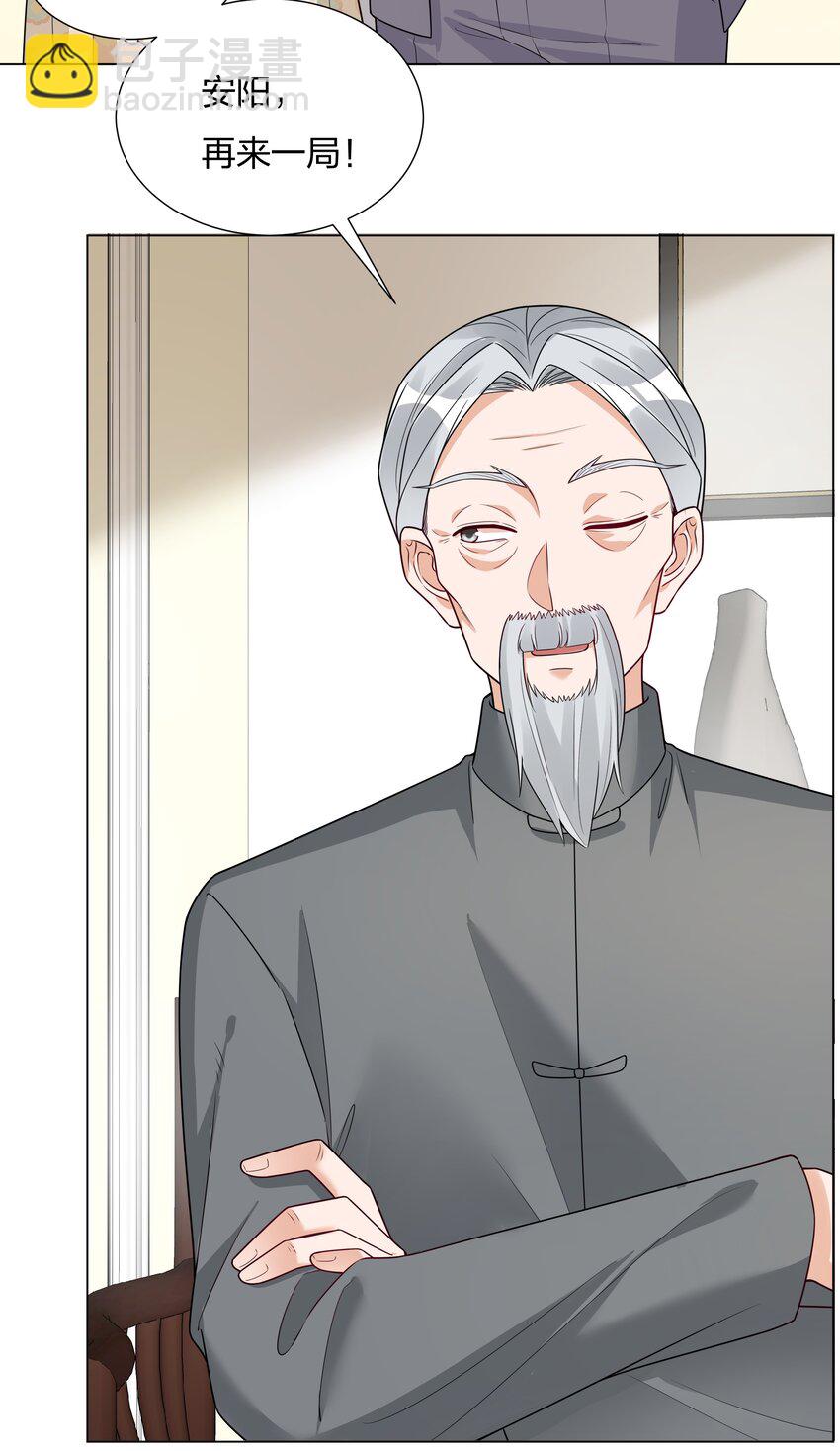 020 那个地方(1/2)-第21话