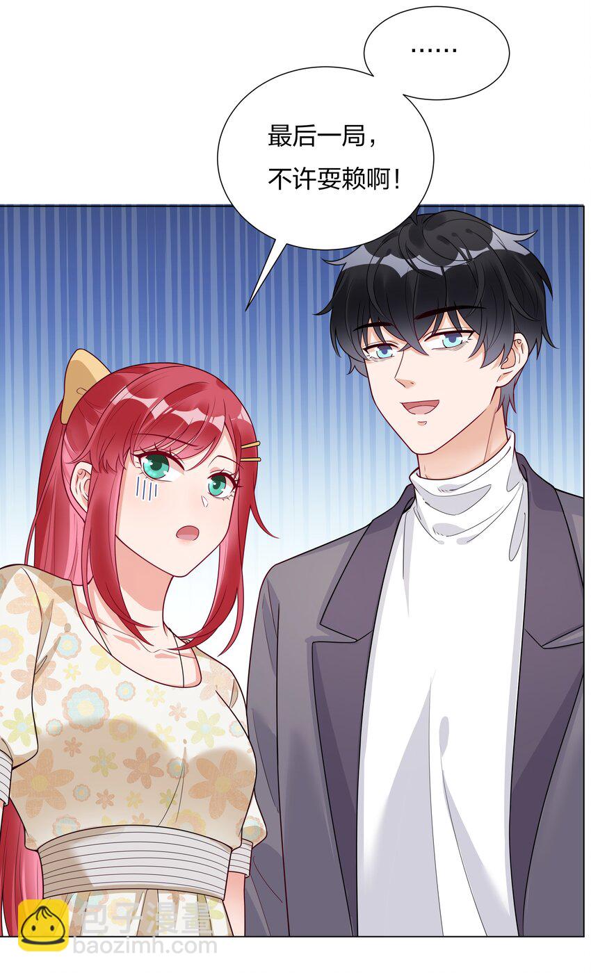 020 那个地方(1/2)-第21话