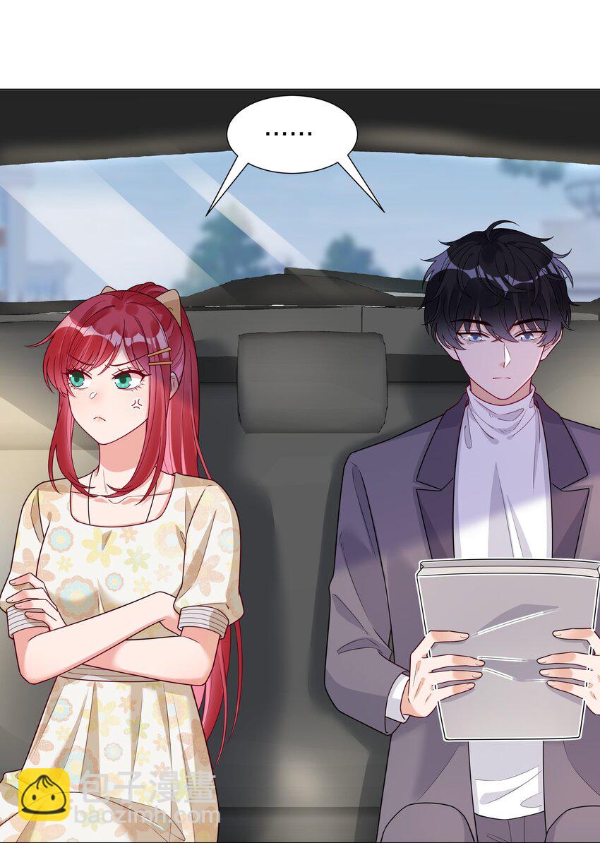 020 那个地方(1/2)-第21话