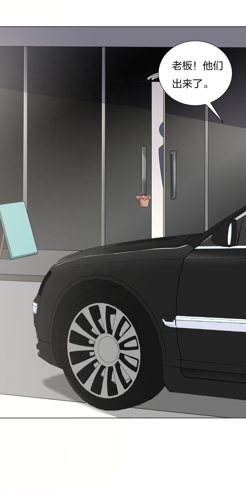 022 你又要丢下我们？(1/2)-第23话