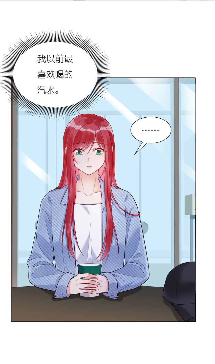 022 你又要丢下我们？(1/2)-第23话