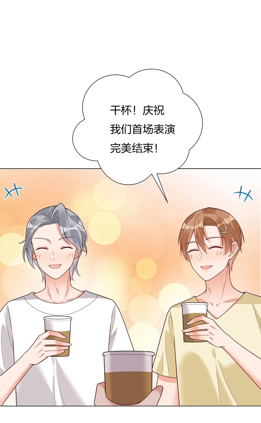 022 你又要丢下我们？(1/2)-第23话