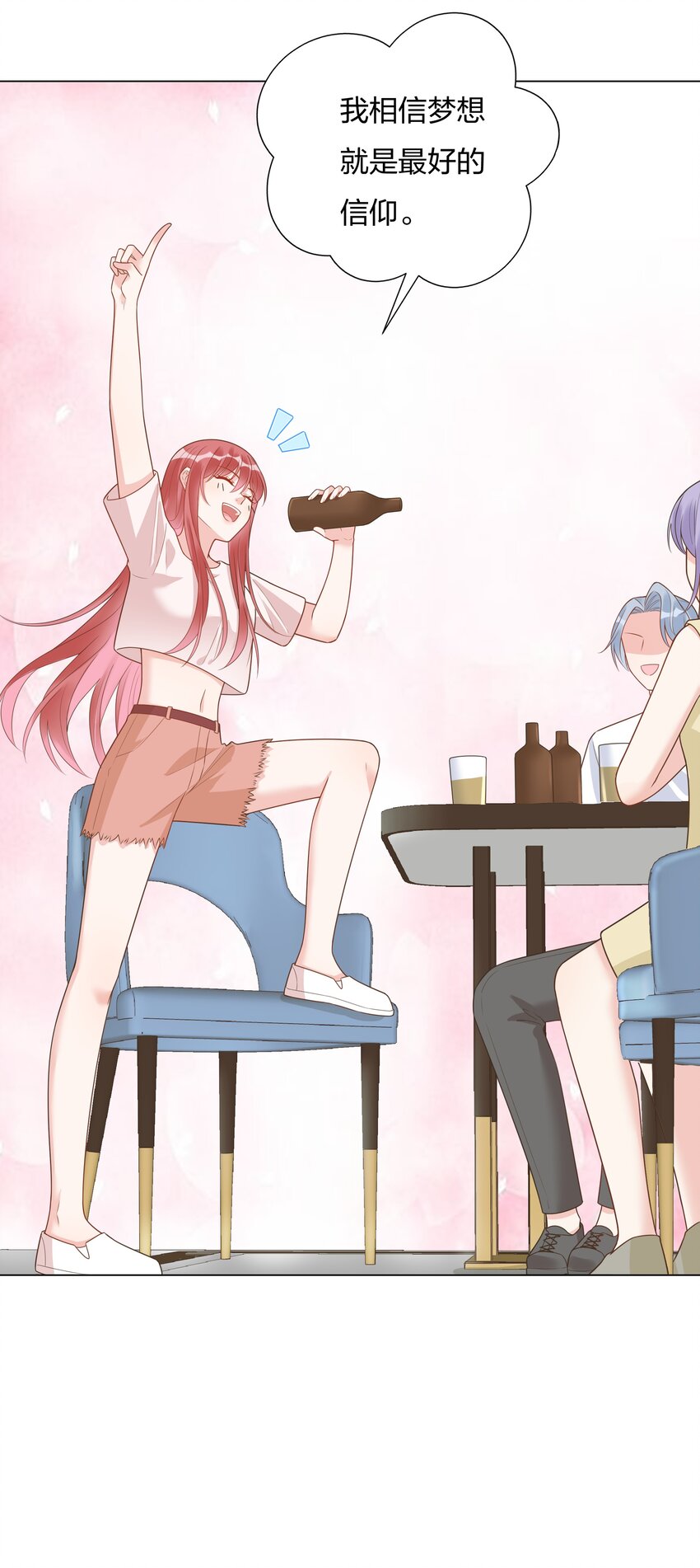 022 你又要丢下我们？(1/2)-第23话