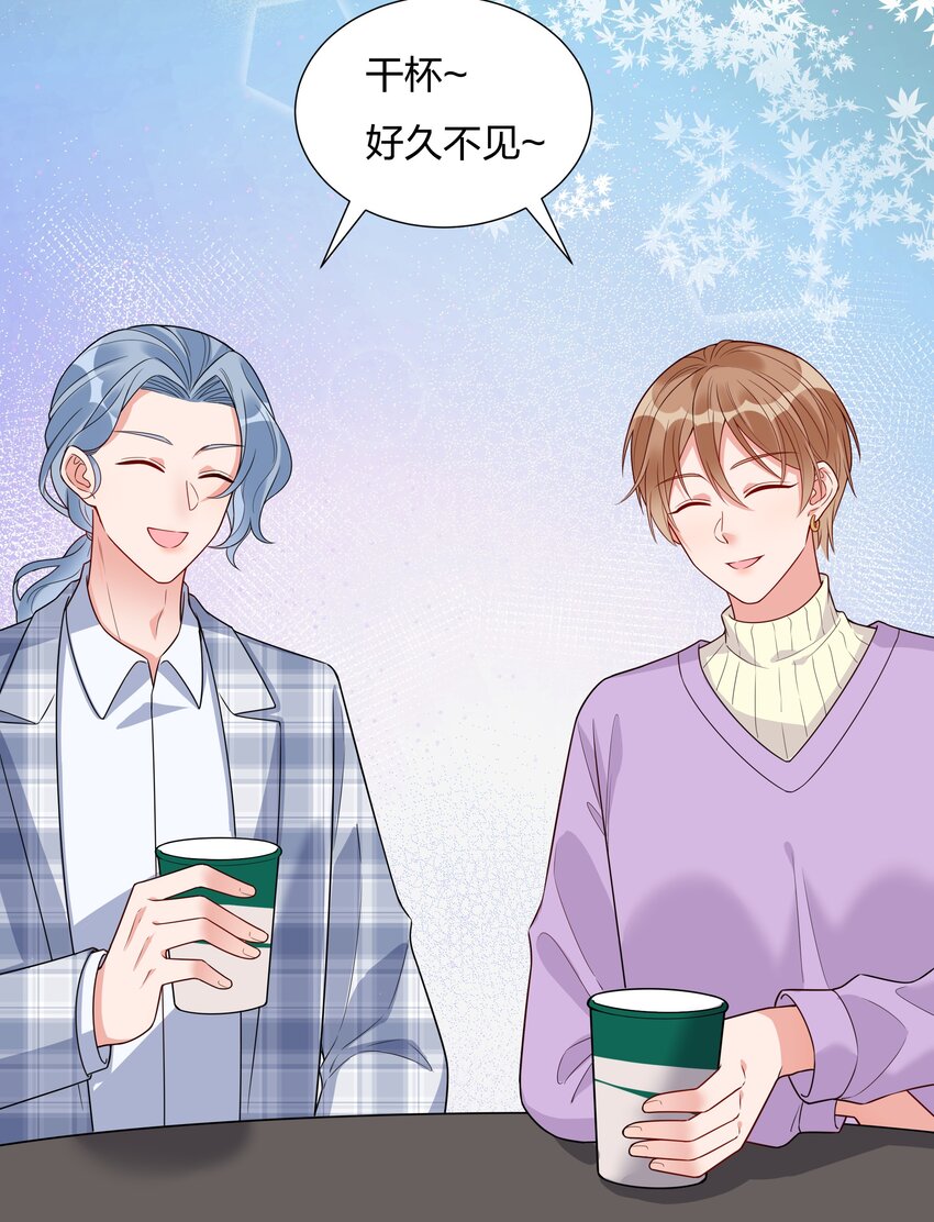 022 你又要丢下我们？(1/2)-第23话