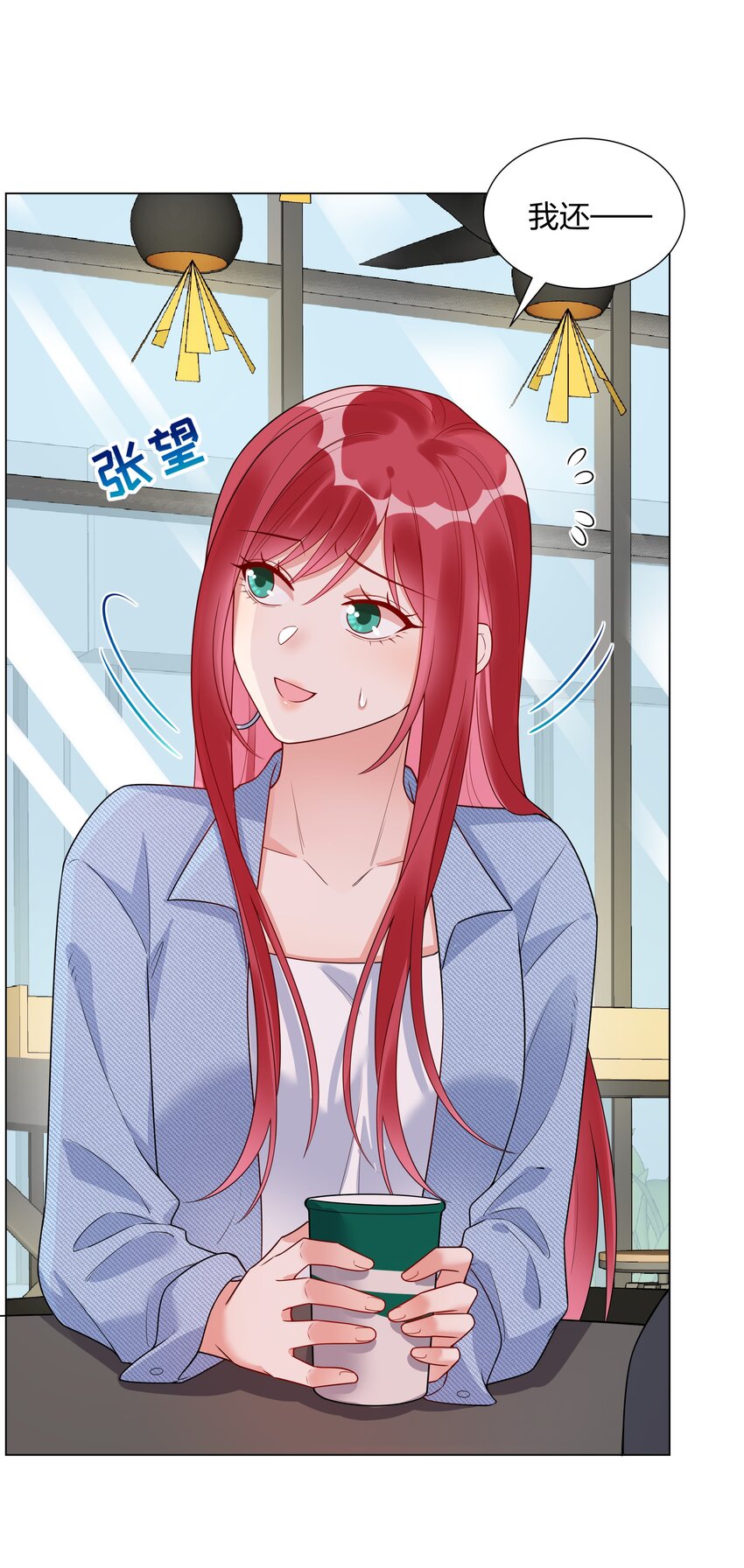 022 你又要丢下我们？(1/2)-第23话