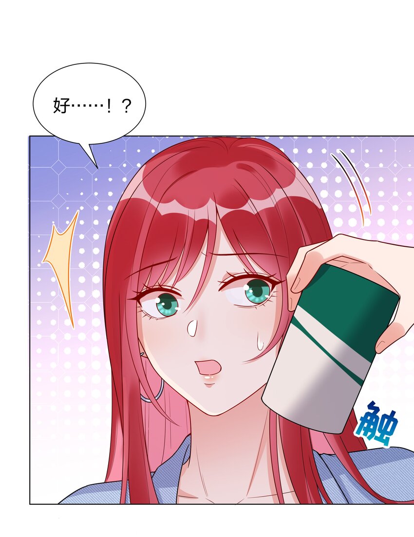 022 你又要丢下我们？(1/2)-第23话