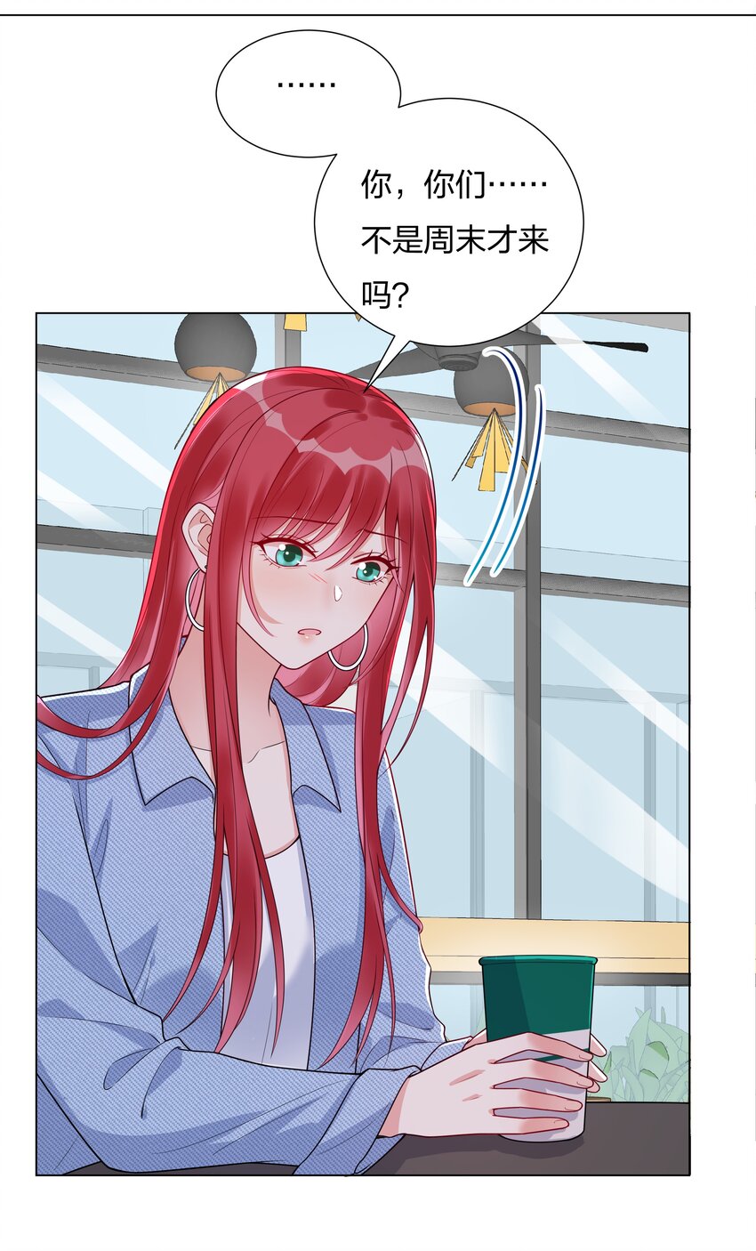 022 你又要丢下我们？(1/2)-第23话