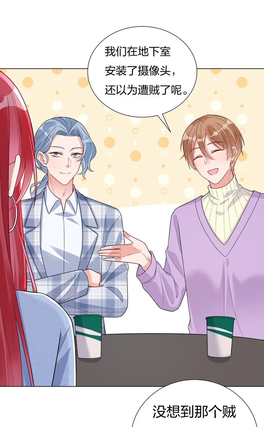 022 你又要丢下我们？(1/2)-第23话