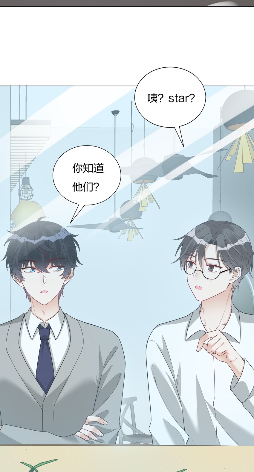 022 你又要丢下我们？(1/2)-第23话