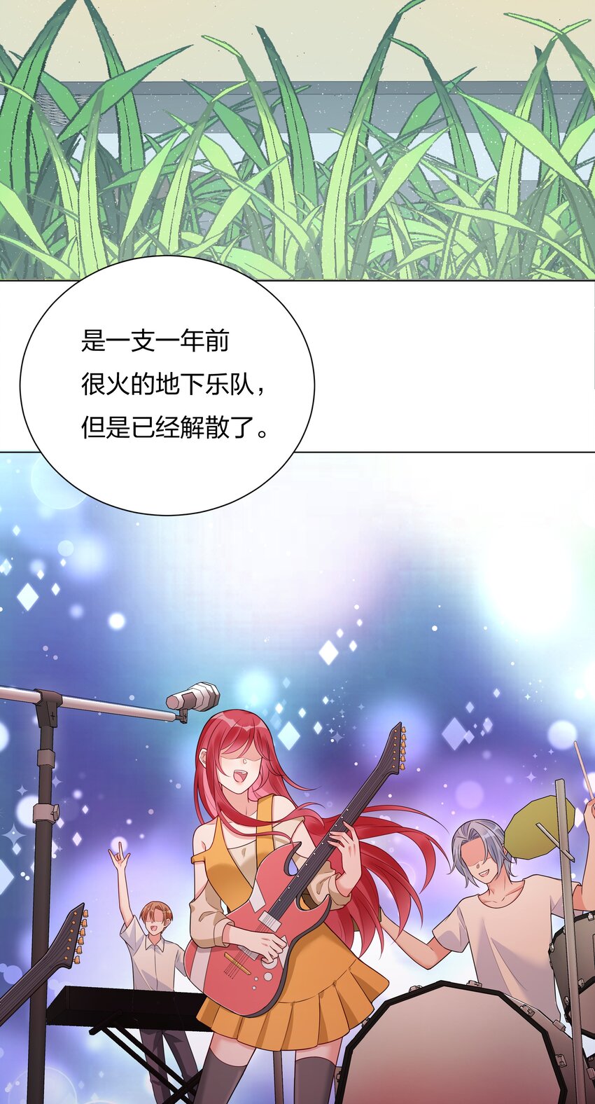 022 你又要丢下我们？(1/2)-第23话