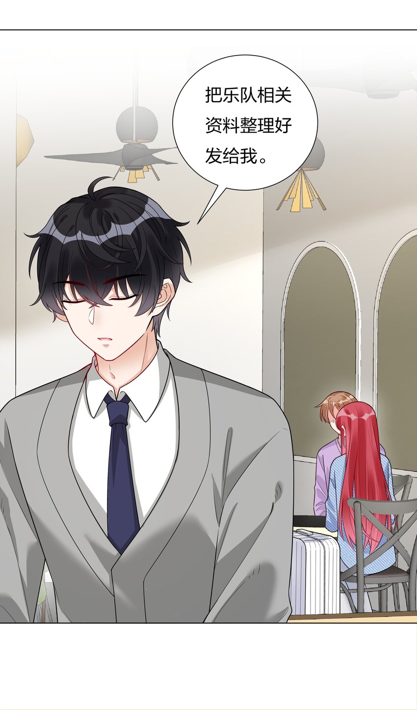 022 你又要丢下我们？(1/2)-第23话