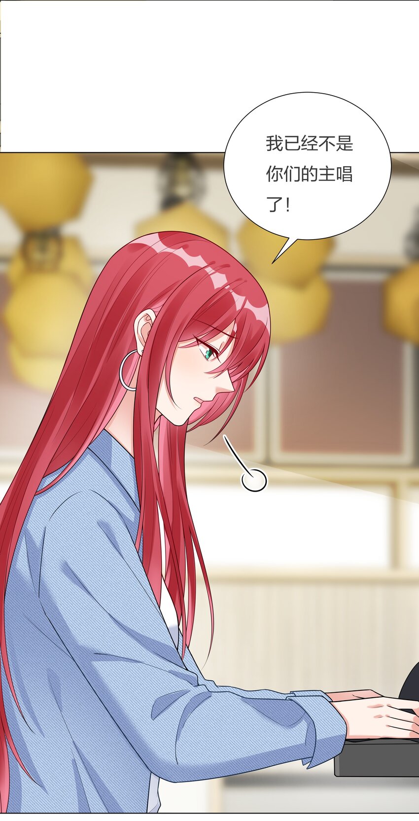 022 你又要丢下我们？(1/2)-第23话