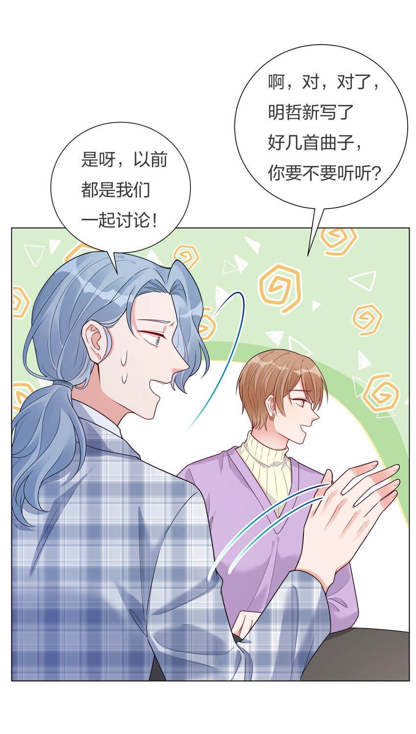 022 你又要丢下我们？(1/2)-第23话