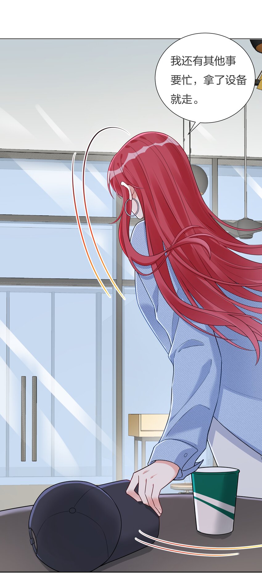 022 你又要丢下我们？(1/2)-第23话