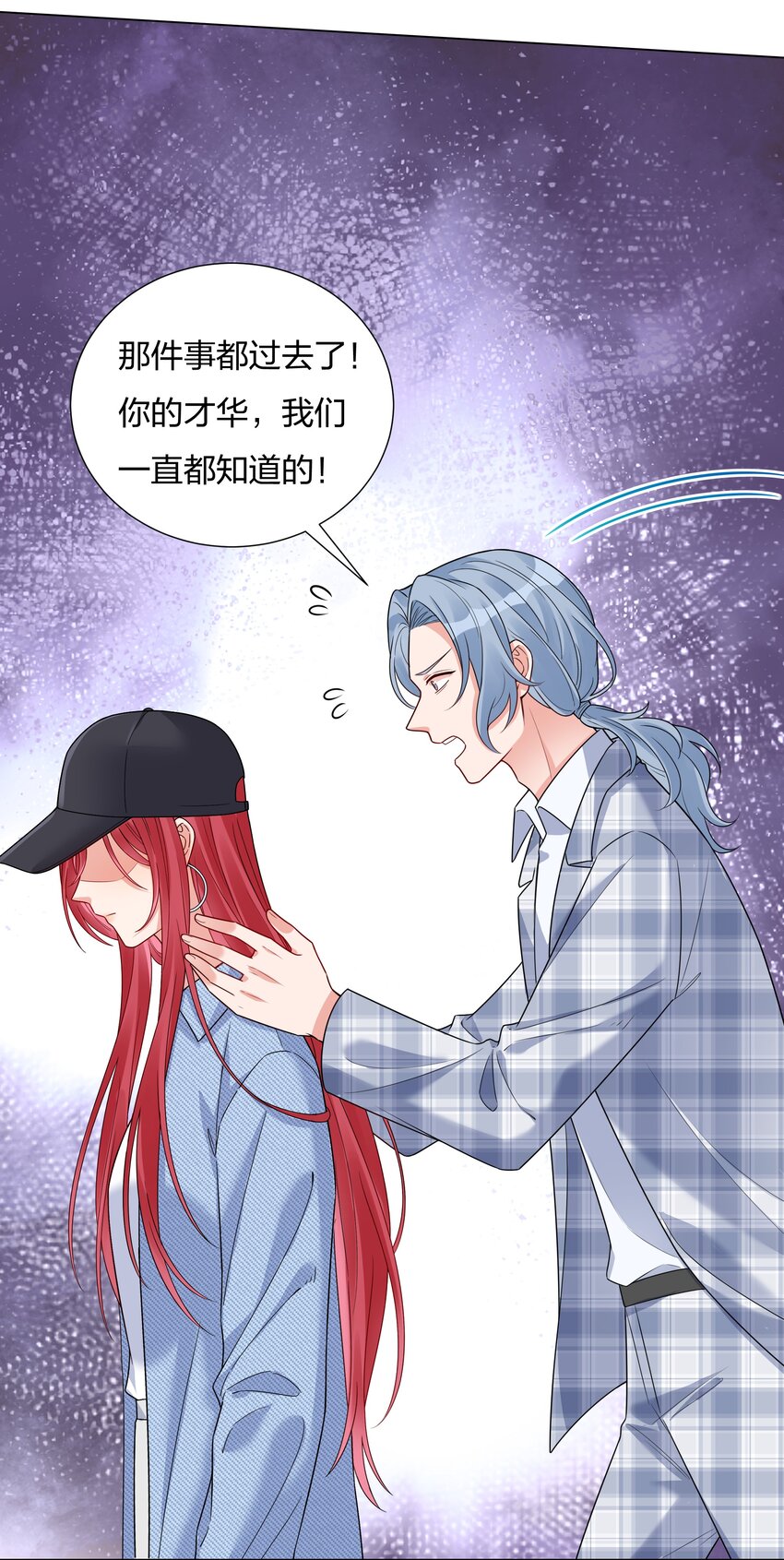 022 你又要丢下我们？(1/2)-第23话