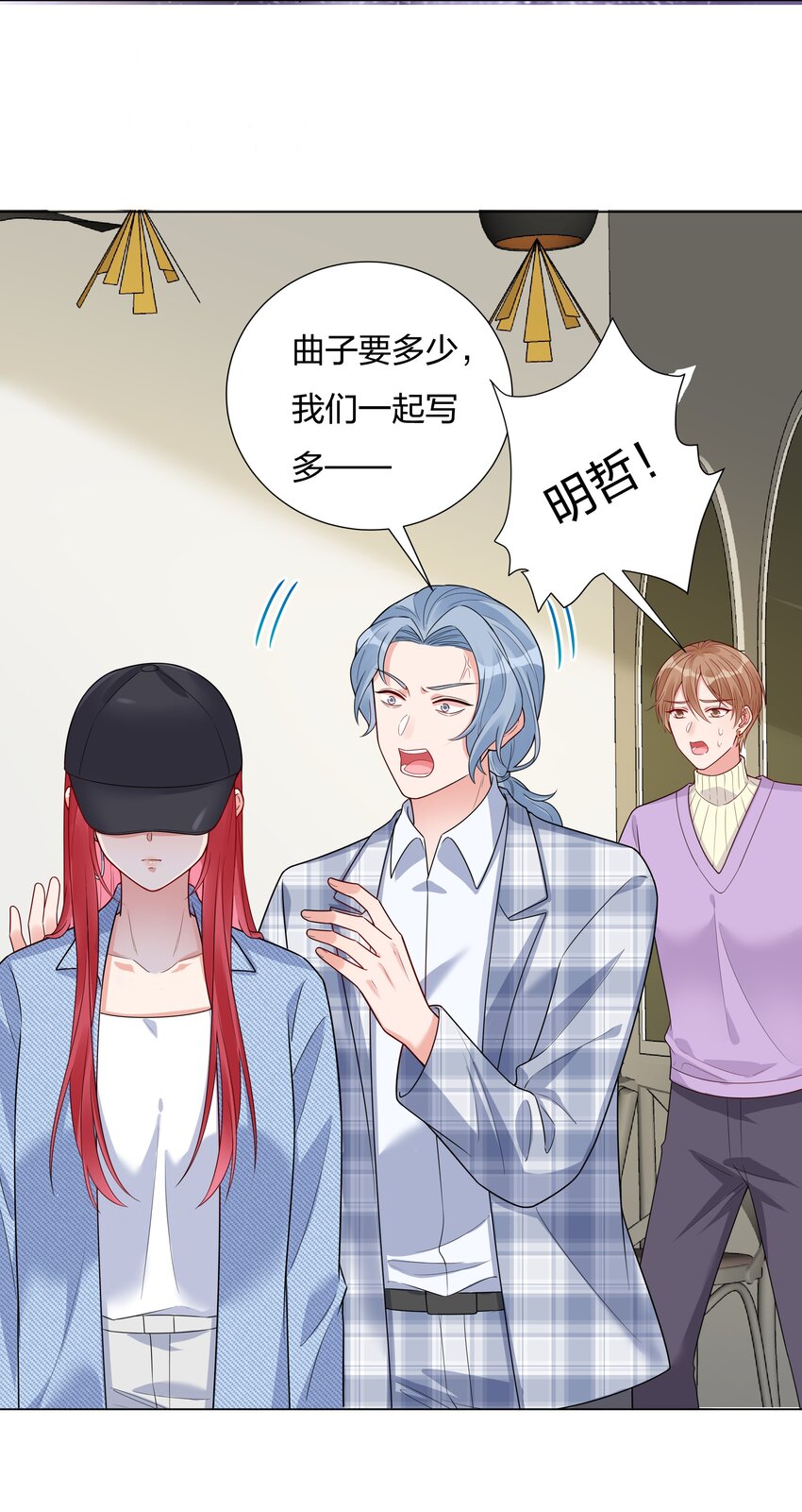 022 你又要丢下我们？(1/2)-第23话