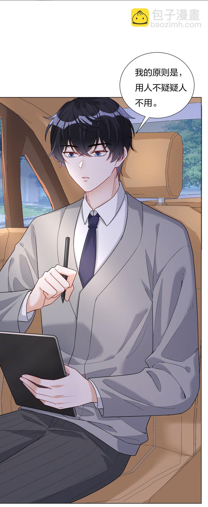 022 你又要丢下我们？(1/2)-第23话