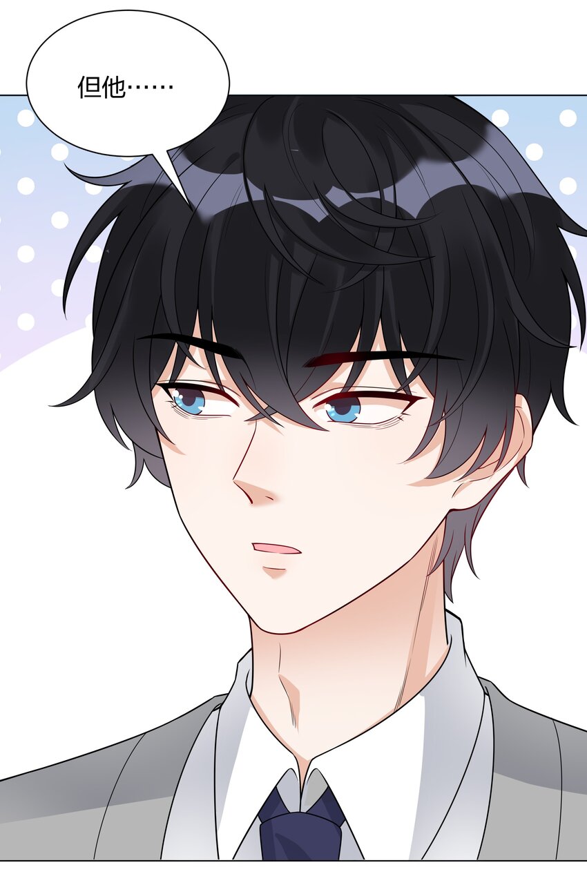 022 你又要丢下我们？(1/2)-第23话