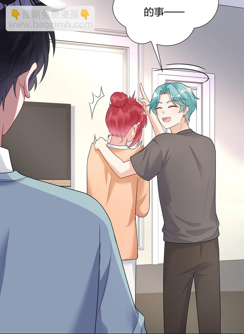 024 乐队要复出了？(1/2)-第25话