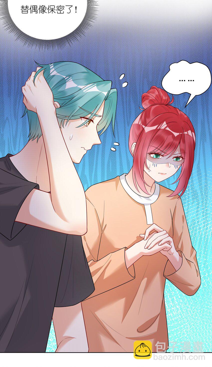 024 乐队要复出了？(1/2)-第25话