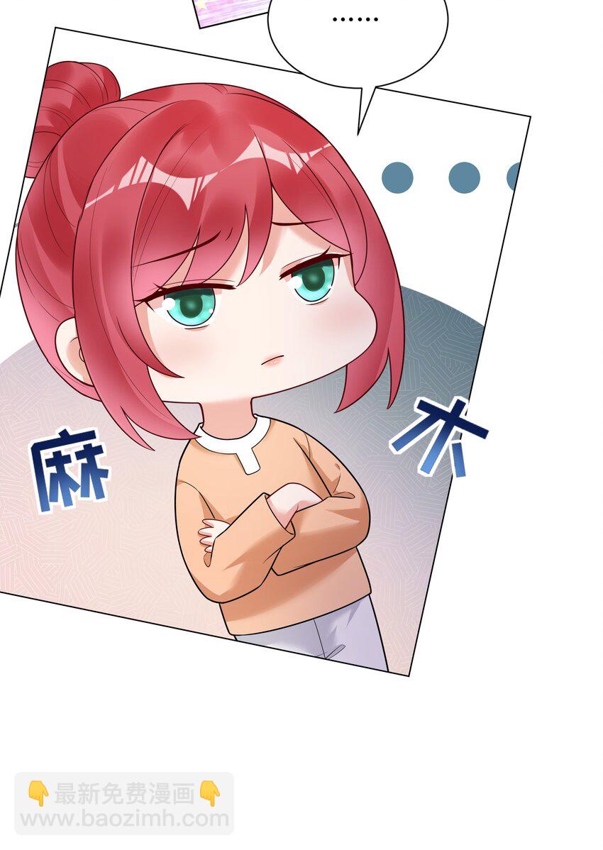 024 乐队要复出了？(1/2)-第25话