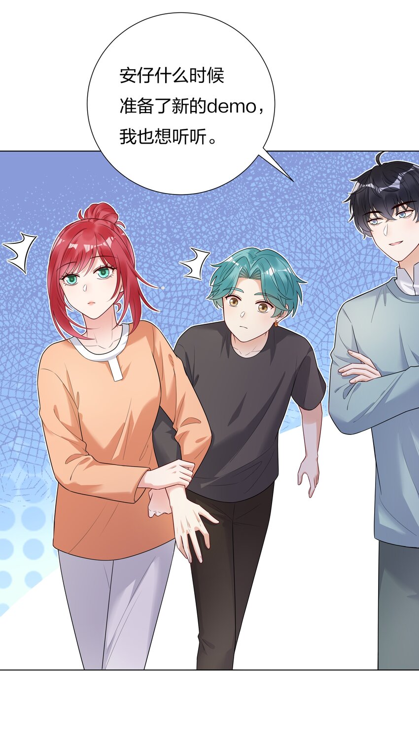 024 乐队要复出了？(1/2)-第25话