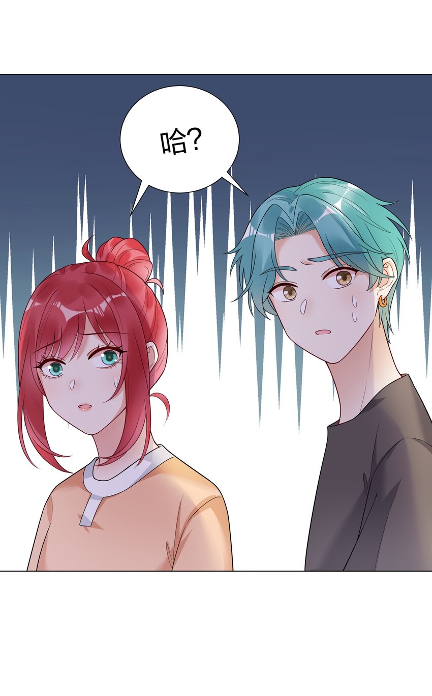 024 乐队要复出了？(1/2)-第25话