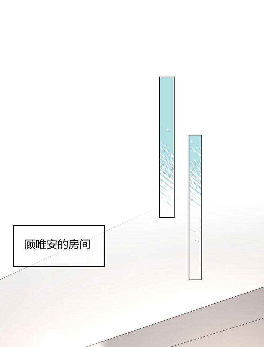 024 乐队要复出了？(1/2)-第25话