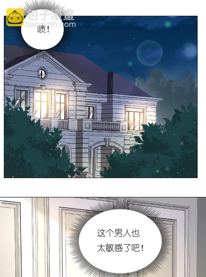 024 乐队要复出了？(1/2)-第25话