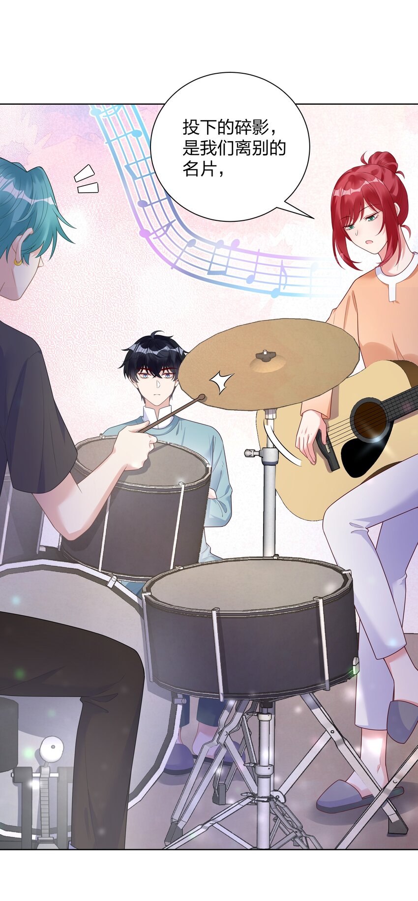 024 乐队要复出了？(1/2)-第25话