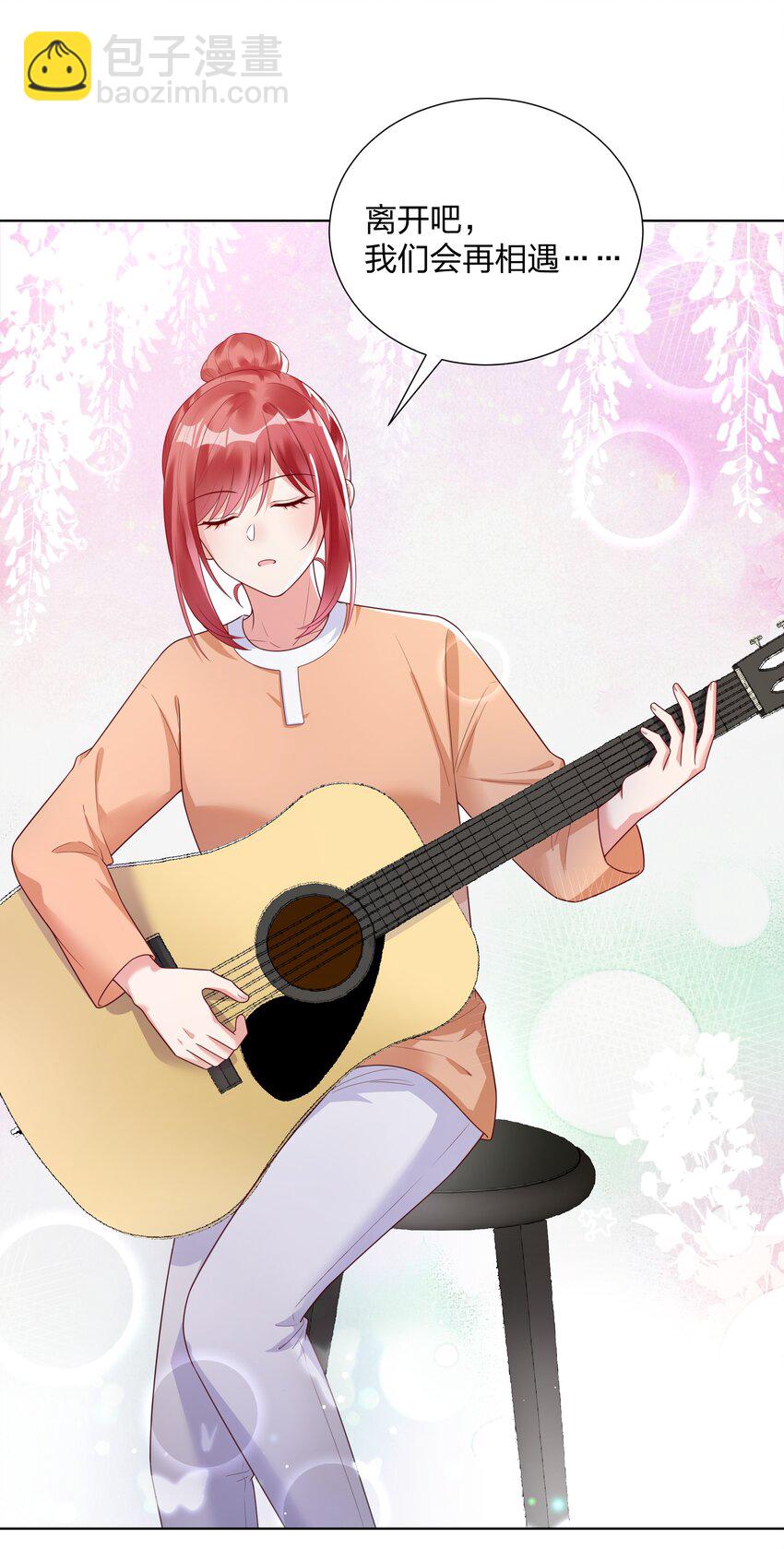 024 乐队要复出了？(1/2)-第25话