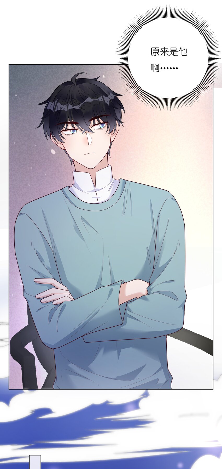 024 乐队要复出了？(1/2)-第25话