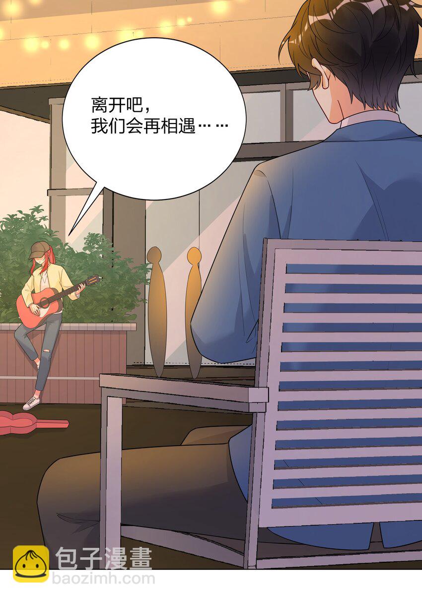 024 乐队要复出了？(1/2)-第25话