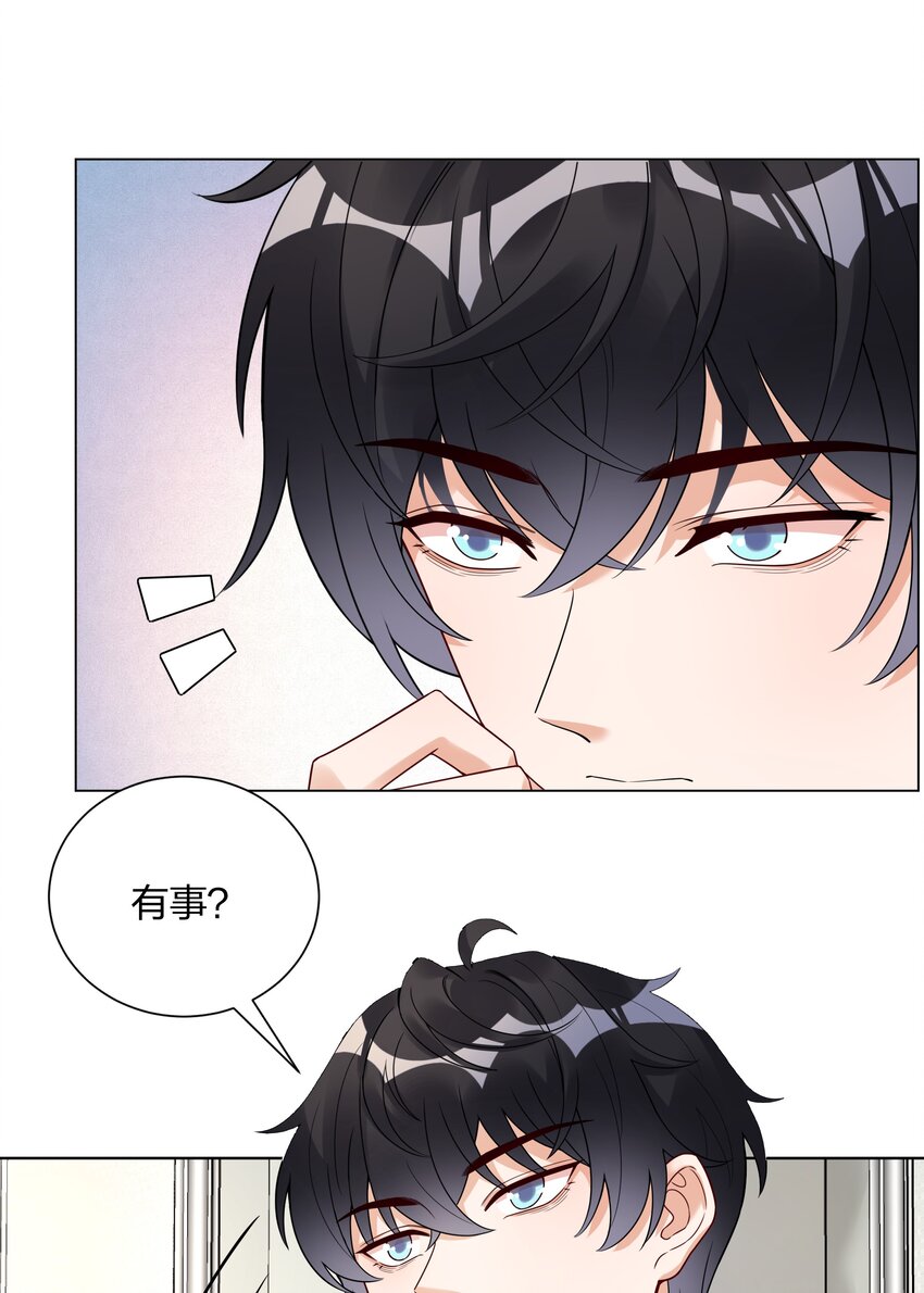 024 乐队要复出了？(1/2)-第25话