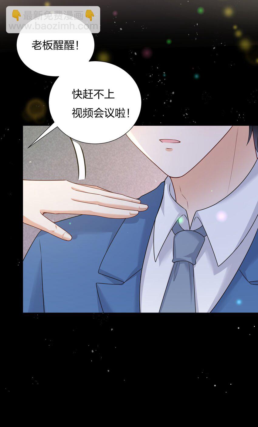 024 乐队要复出了？(1/2)-第25话