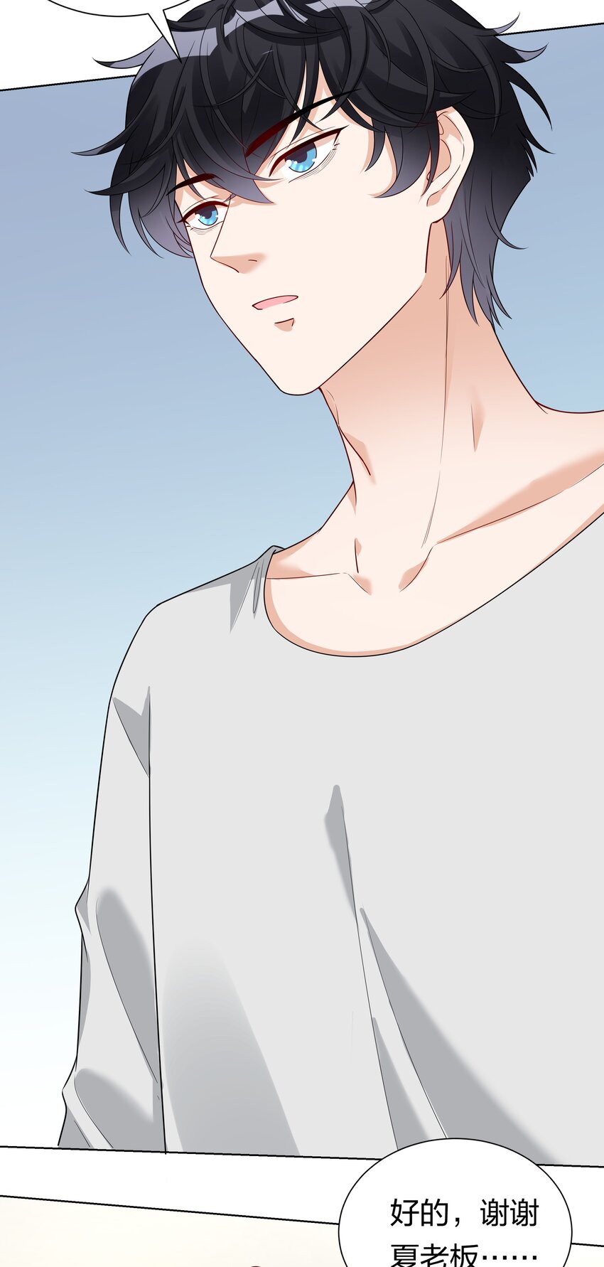 026 她是女孩子？！-第27话