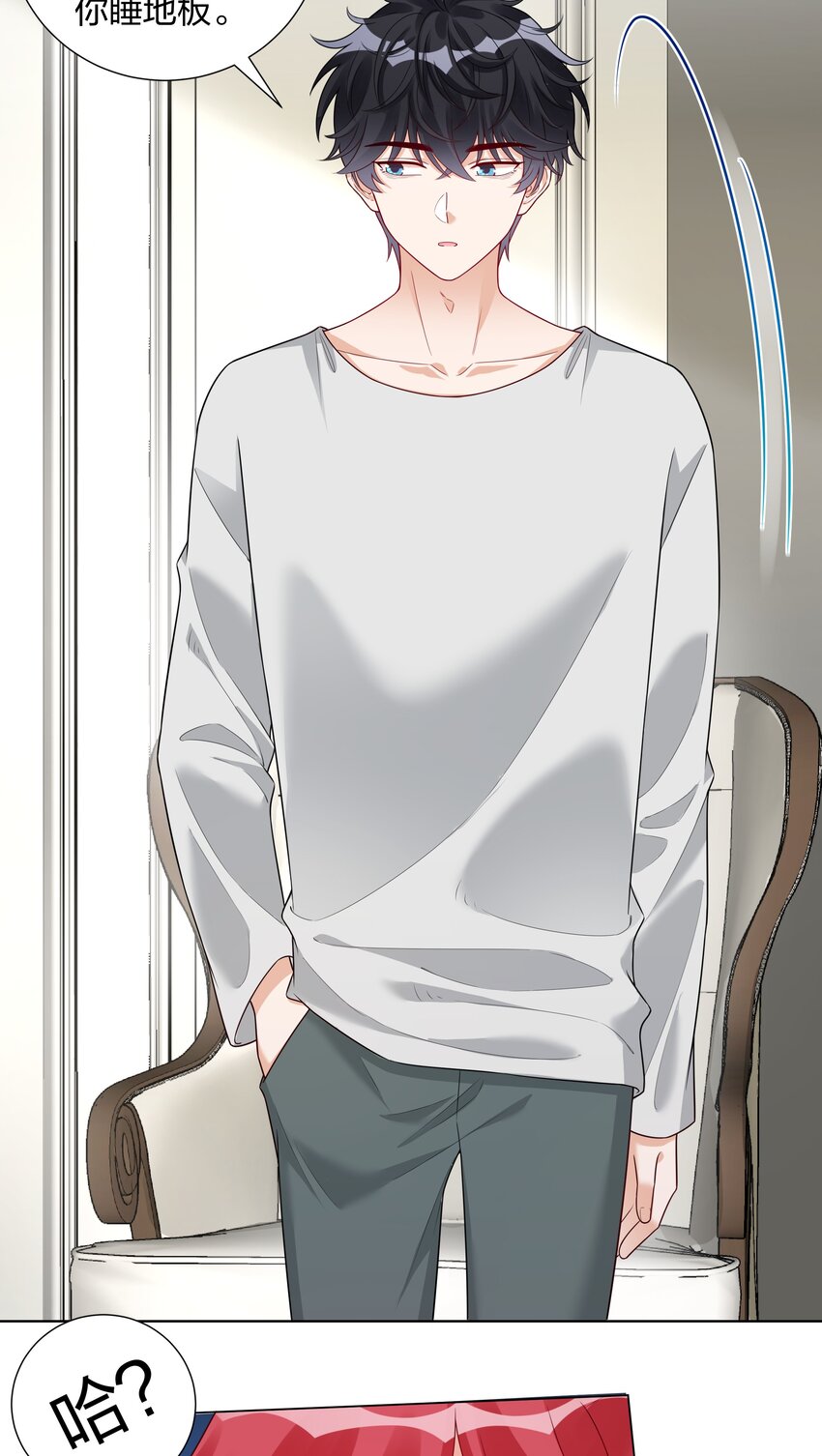 026 她是女孩子？！-第27话