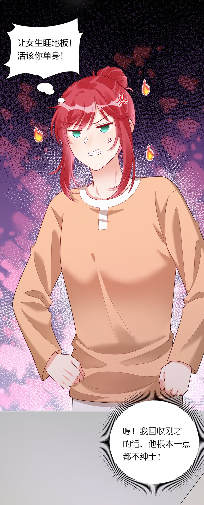 026 她是女孩子？！-第27话