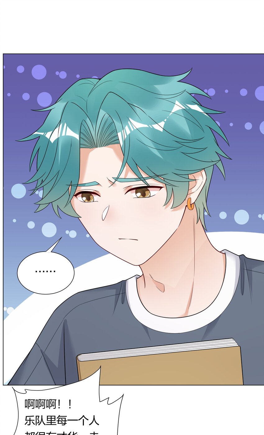 028 磕到了！(1/2)-第29话