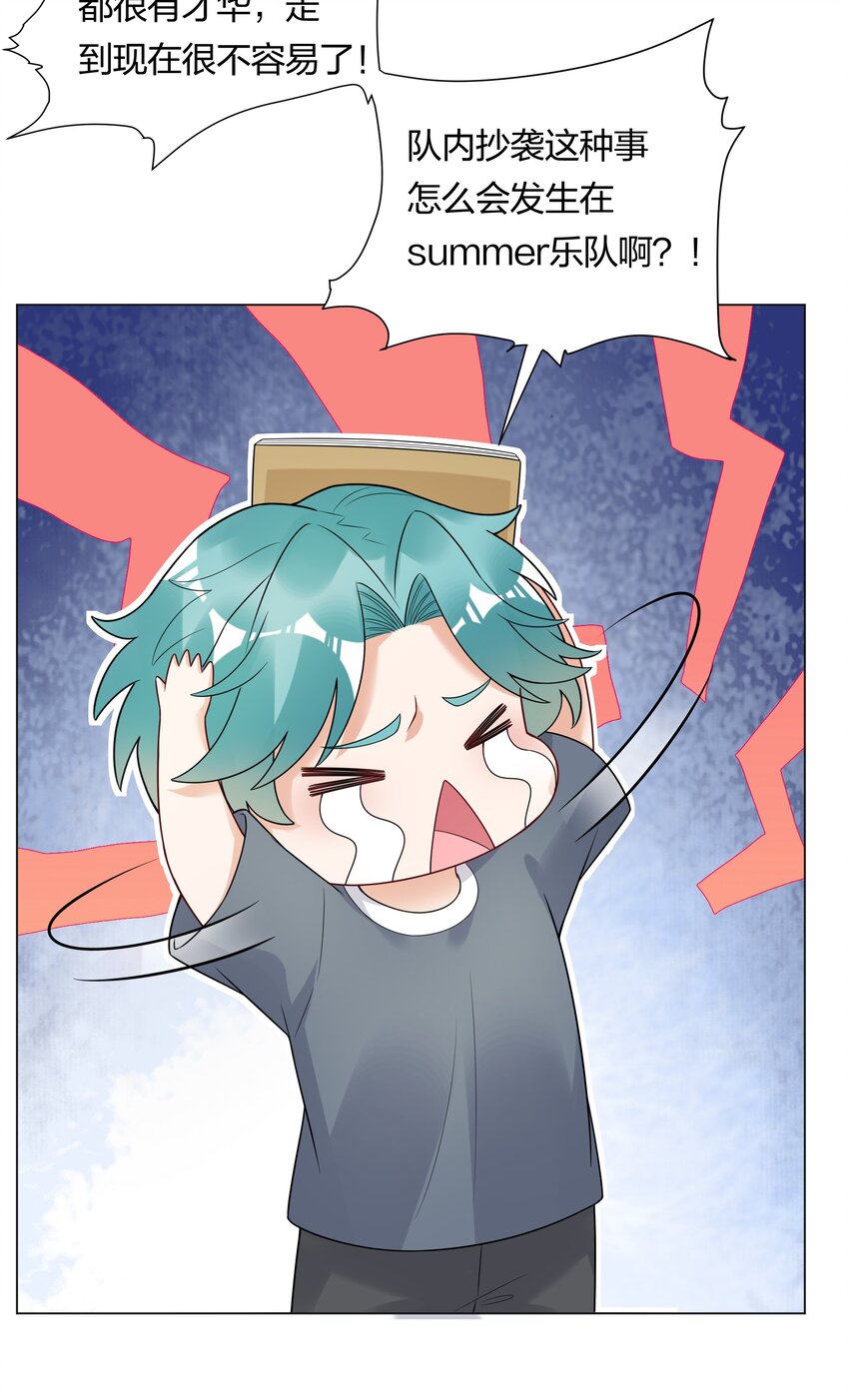 028 磕到了！(1/2)-第29话