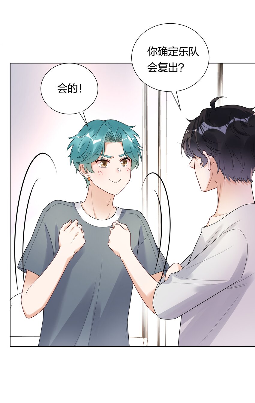 028 磕到了！(1/2)-第29话