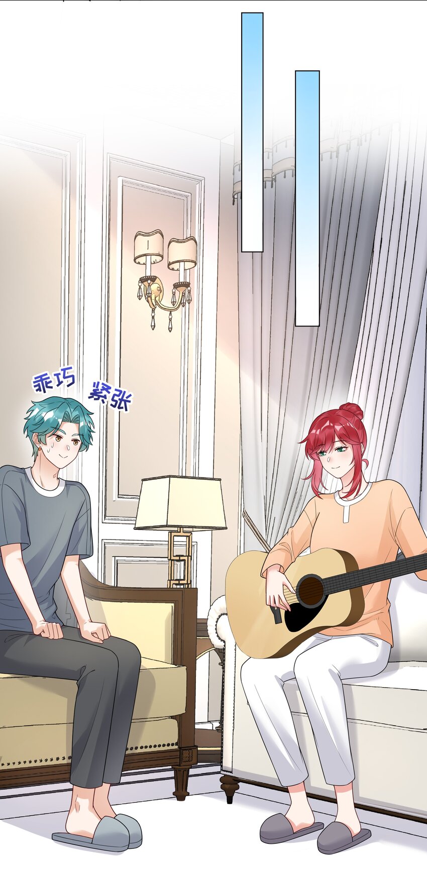 028 磕到了！(1/2)-第29话