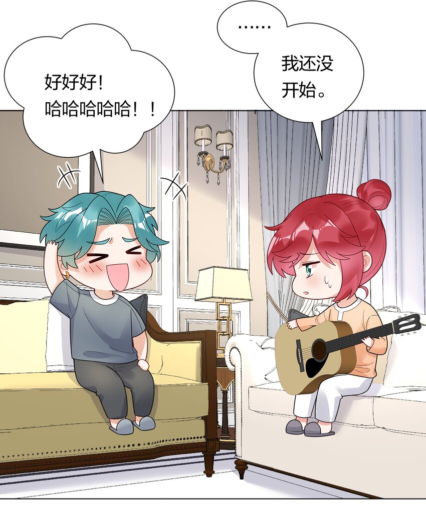 028 磕到了！(1/2)-第29话